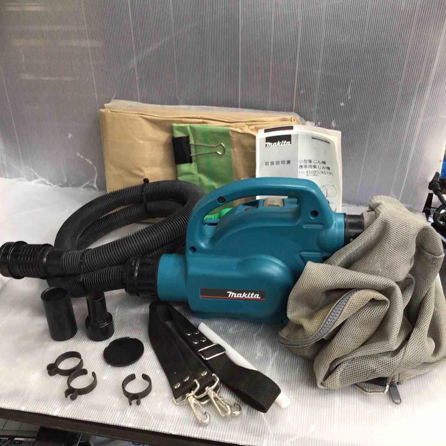マキタ makita 集じん機 451 P 草加店