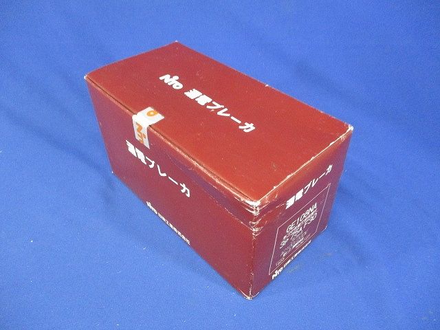 単3中性線欠相保護付