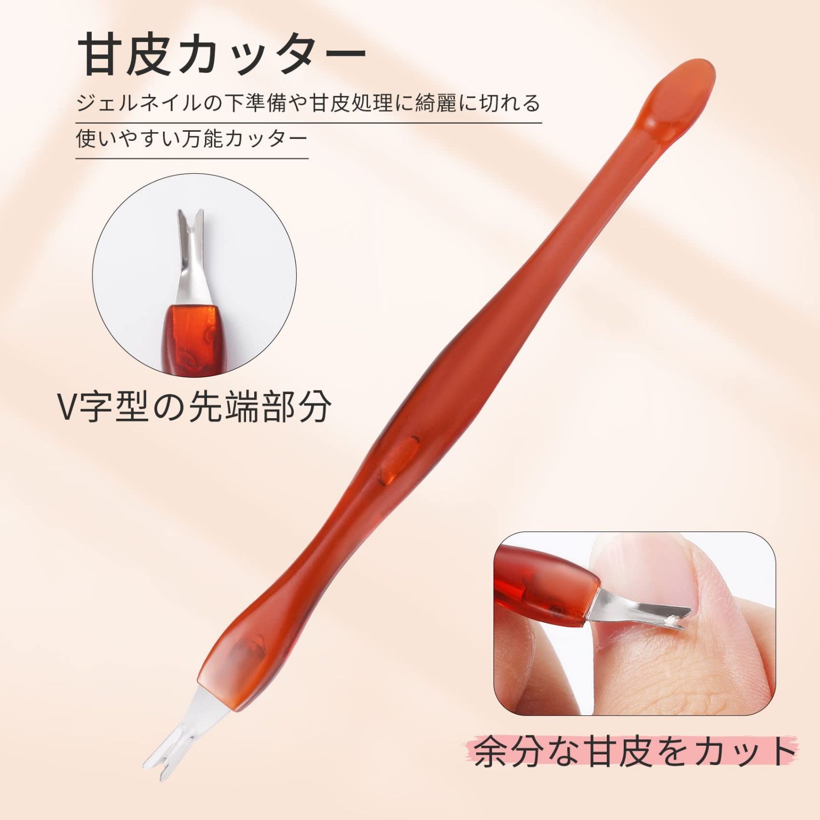 楽天市場】キューティクルニッパー 内海の通販 SHAREYDA カッター