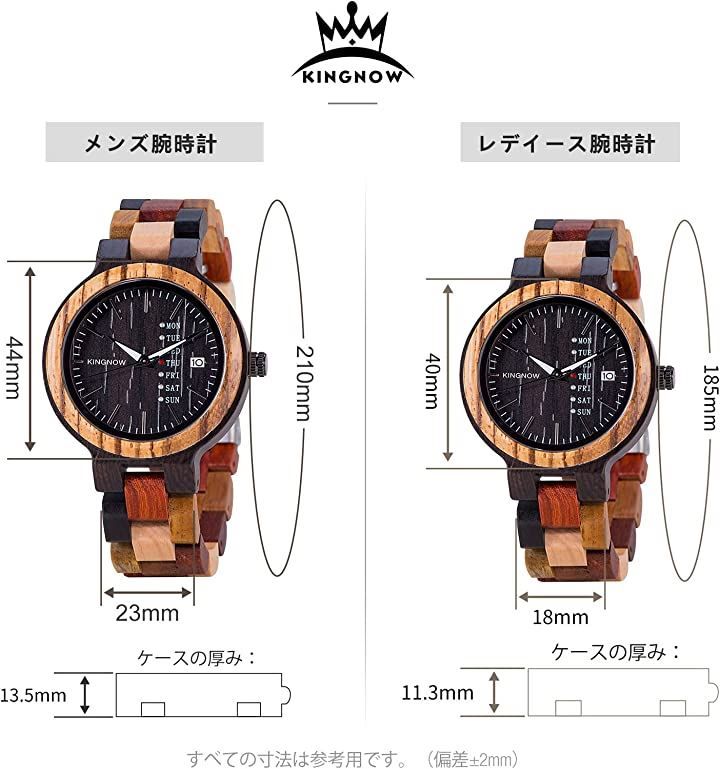 KINGNOW ペアウォッチ 腕時計 カップル 軽量 木製腕時計 メンズ