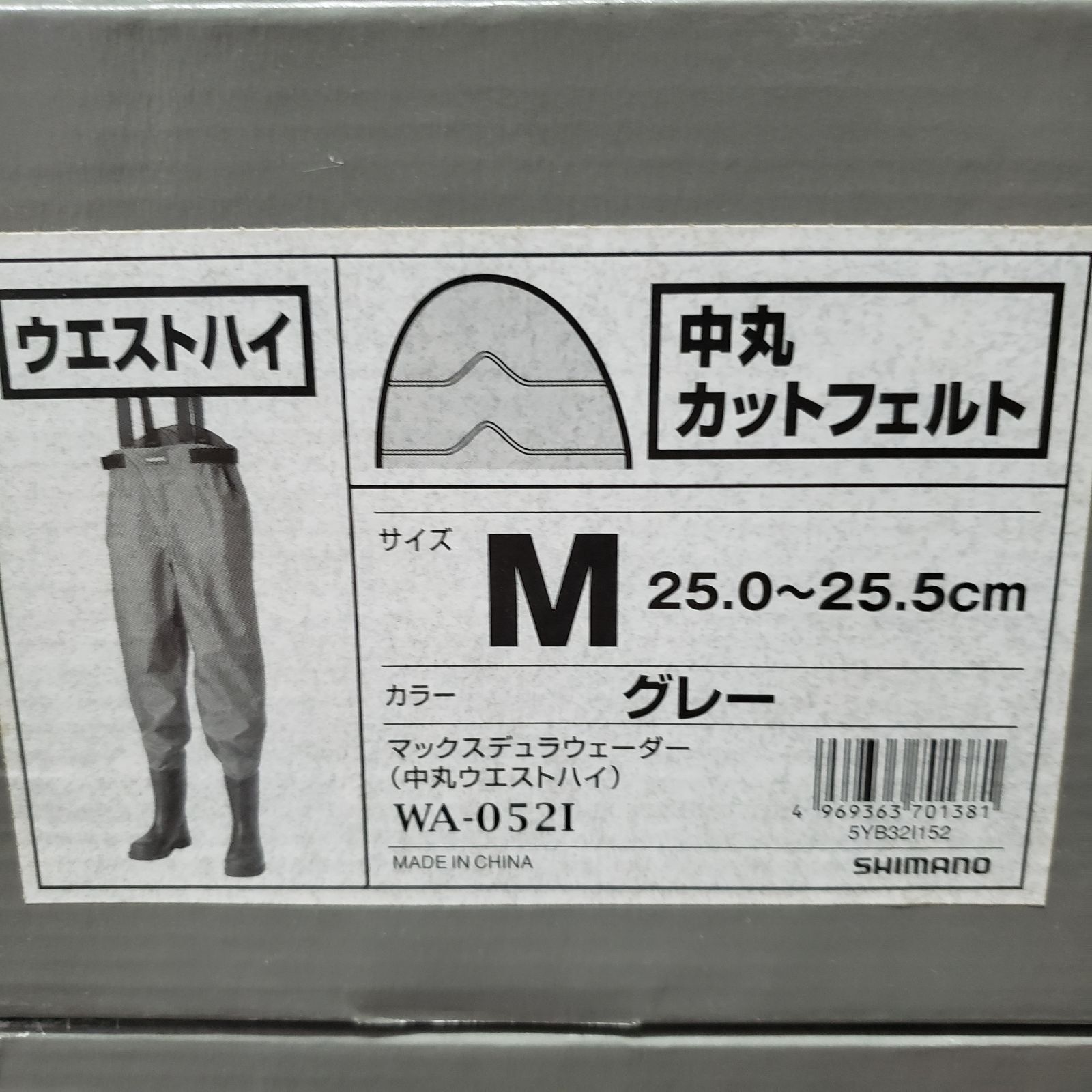 中丸