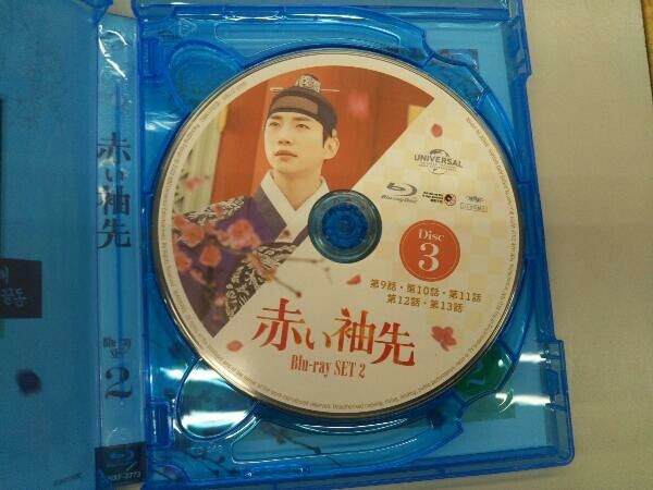 赤い袖先　Ｂｌｕ－ｒａｙ　ＳＥＴ１（Ｂｌｕ－ｒａｙ　Ｄｉｓｃ） 赤い袖先 Blu-ray SET1(Blu-ray Disc) - メルカリ