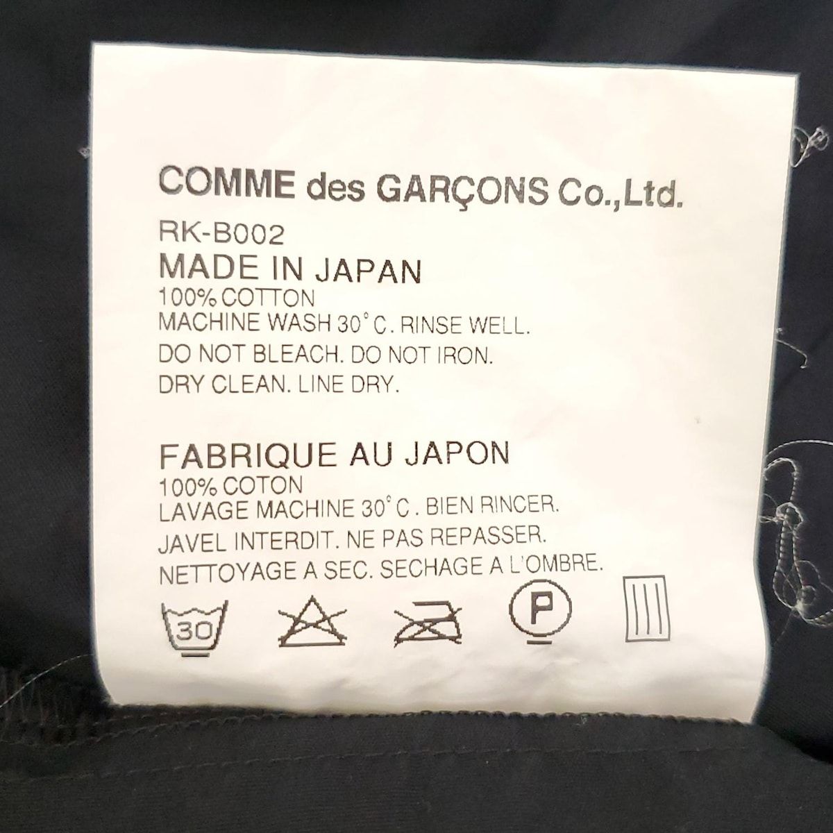 COMMEdesGARCONS COMMEdesGARCONS(コムデギャルソン