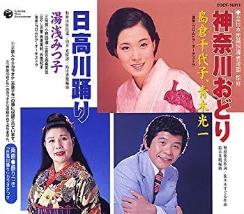 吉兆』 18ミリ 遊印