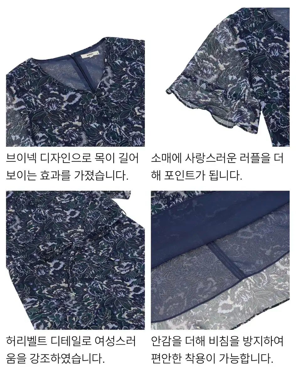シフォン