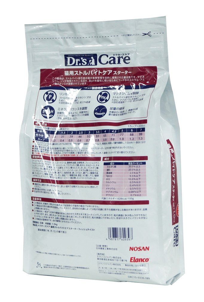ドクターズケア 猫用ストルバイトケア フィッシュテイスト ペット