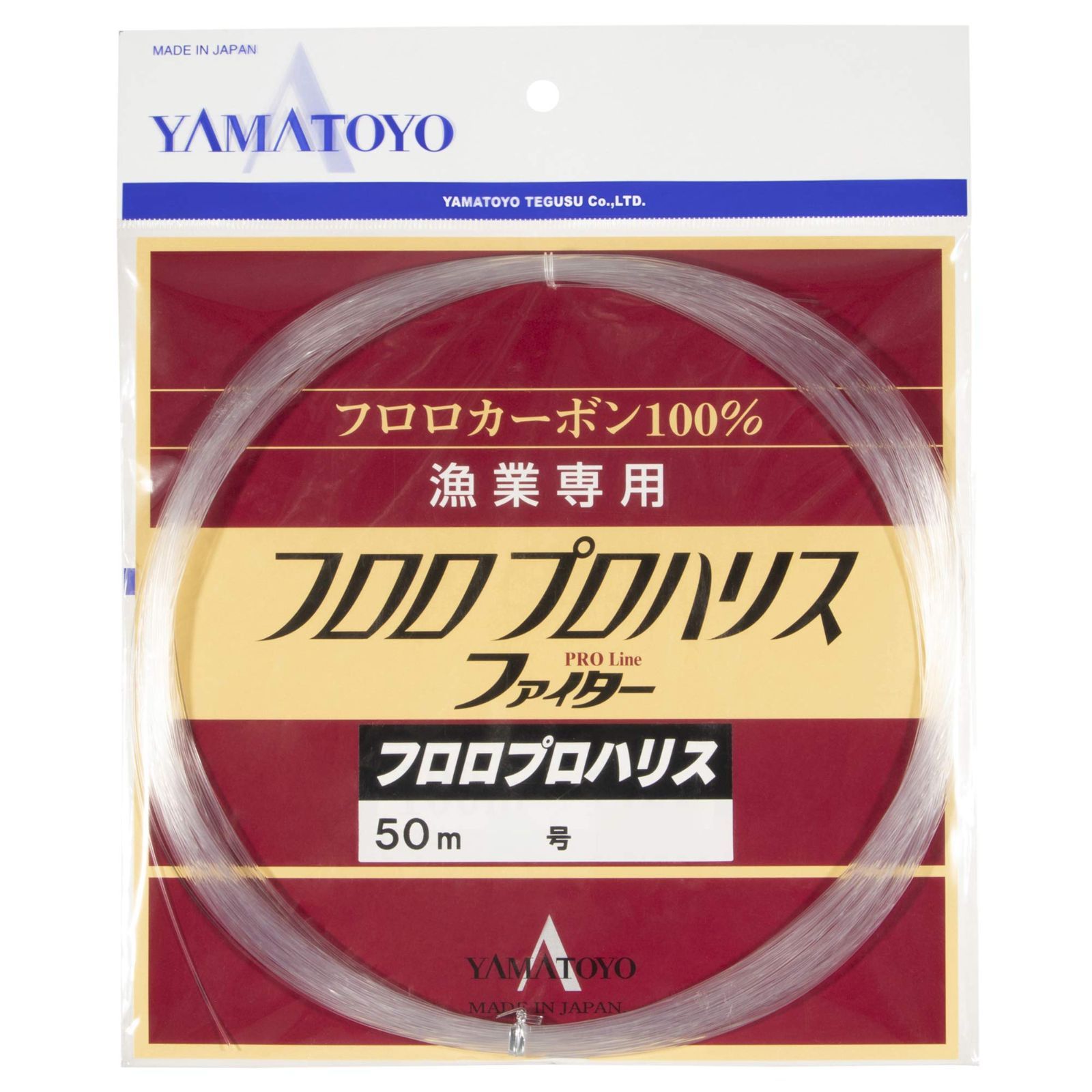 Style:50号 ヤマトヨテグス(YAMATOYO) フロロ プロハリス 50ｍ 50号 袋入