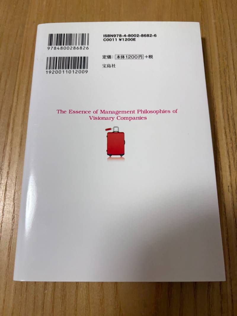【まんがでわかるシリーズ23冊セット】ビジョナリーカンパニー、ピケティ まんがでわかるシリーズ23冊セット】ビジョナリーカンパニー、ピケティ