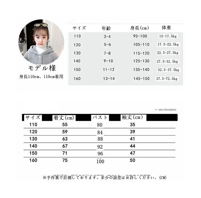 子供コート 女の子 キッズ アウター ジャケット フード付き コート 可愛い 長袖 秋冬 防寒着 暖かい お出かけ 通園 通学 卒業式 小学生 防寒対策 可愛い 秋冬 子供服 韓国 キッズコートermi15 DZ30