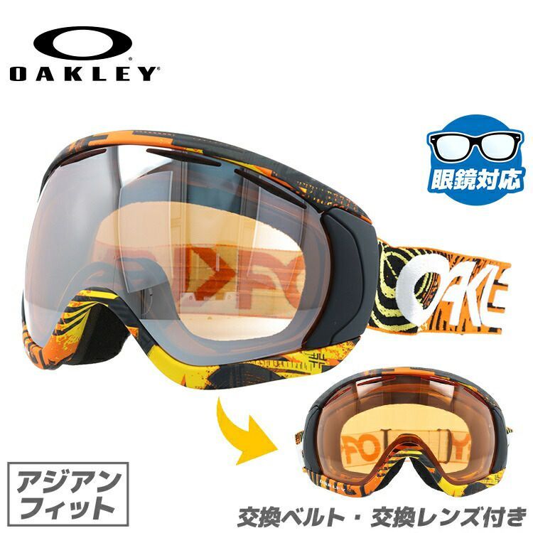 訳あり】オークリー ゴーグル キャノピー CANOPY OAKELY 59-135J 訳あり】オークリー ゴーグル キャノピー CANOPY OAKELY 59-135J