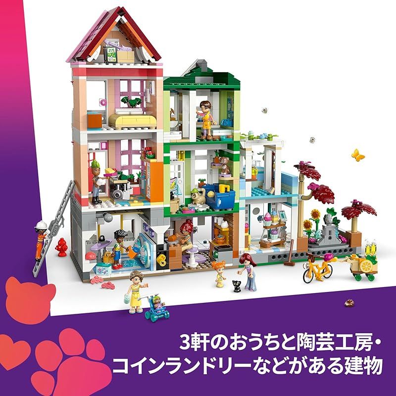 レゴ LEGO フレンズ ハートレイクシティのマンションとお店 おもちゃ 玩具 誕生日 プレゼント ブロック 女の子 男の子 子供 12歳 13歳 14歳 小学生 ごっこ遊び おままごと 0 STEELWINDOWSANDDOORS_COM
