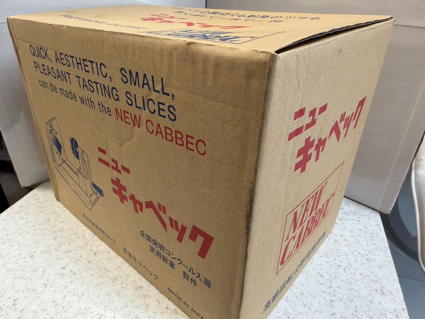 【未使用品】ニューキャベック ☆ニューキャベック 未使用品 - メルカリ