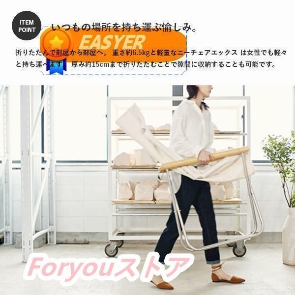 軽量