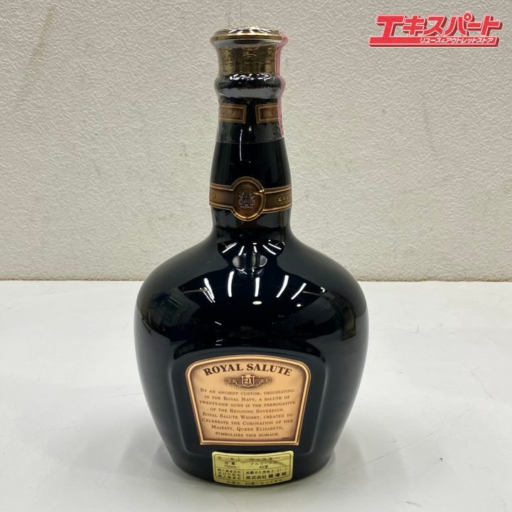ロイヤルサルート 21年 青 陶器 ROYAL SALUTE スコッチ ロイヤルサルート 21年 青 陶器 ROYAL SALUTE スコッチ