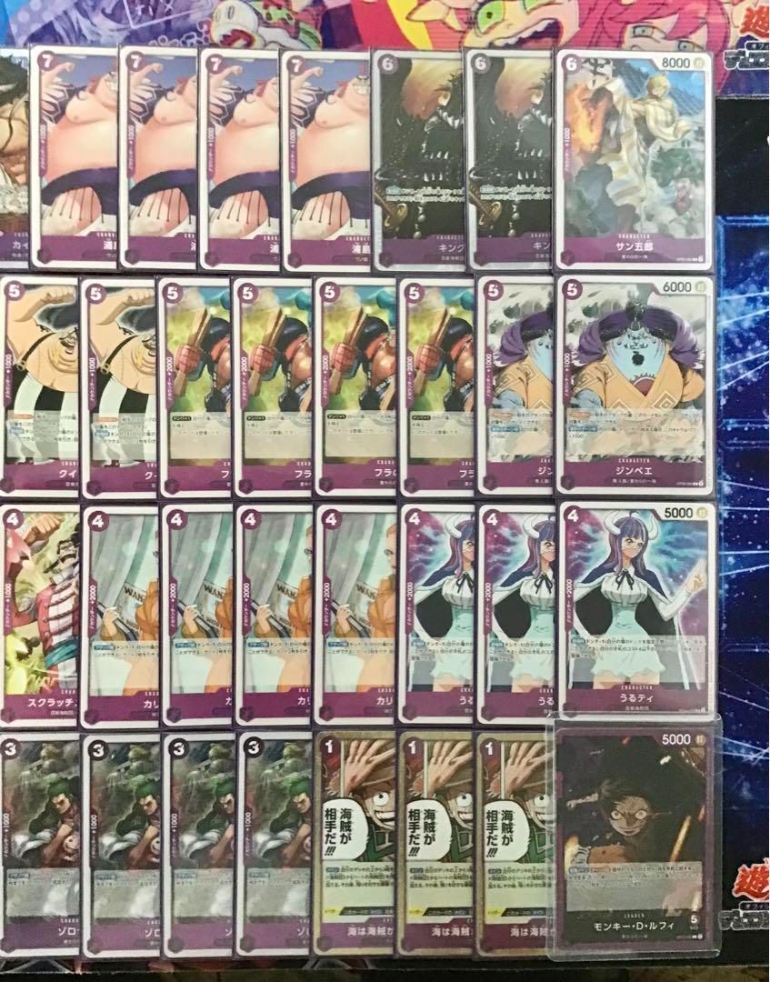 追跡付　ワンピースカード　紫ルフィデッキ　スリーブ入　　二重スリーブ 本格構築 【紫ルフィ】デッキ メイン＆ドン＆二重スリーブ