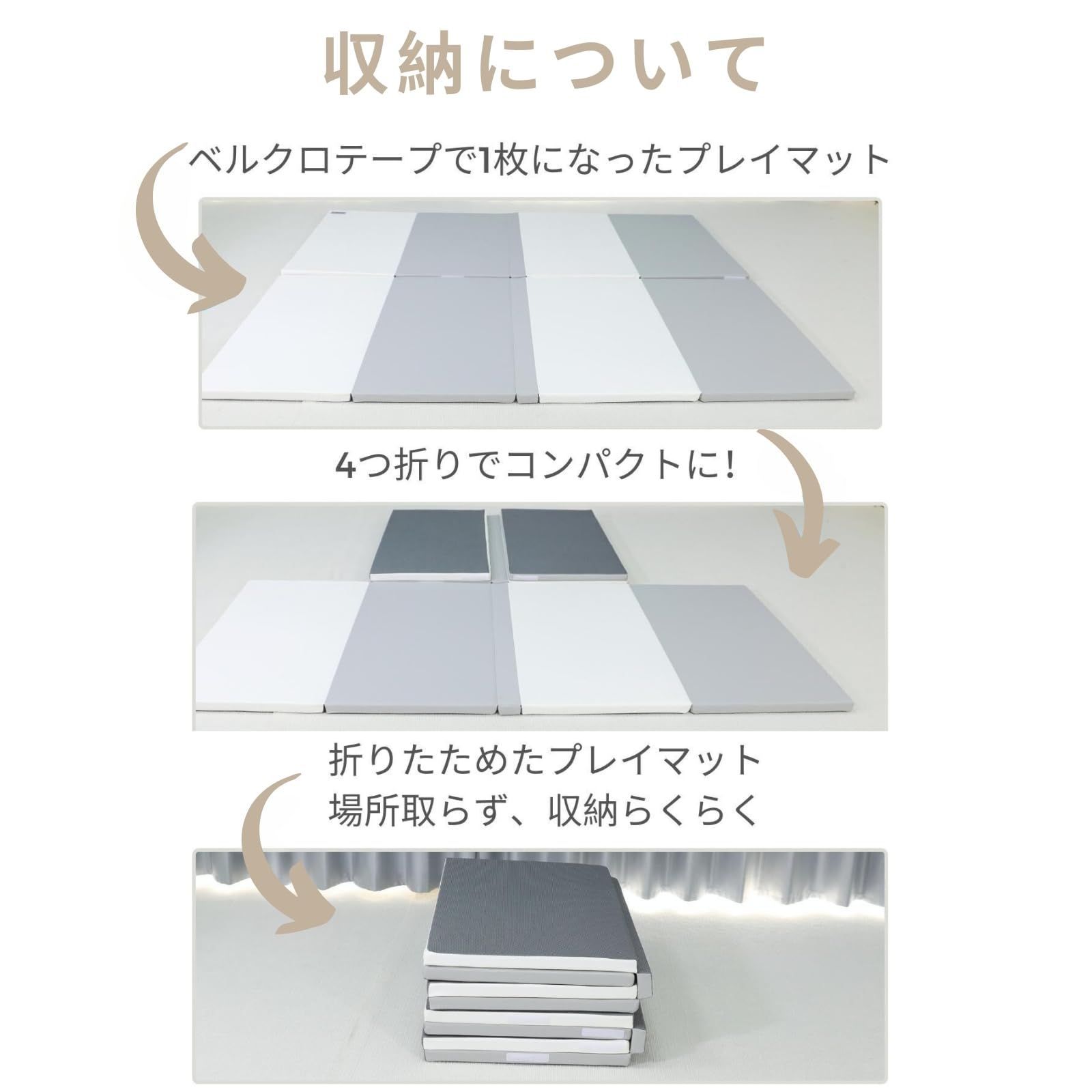厚み3cm 収納しやすい