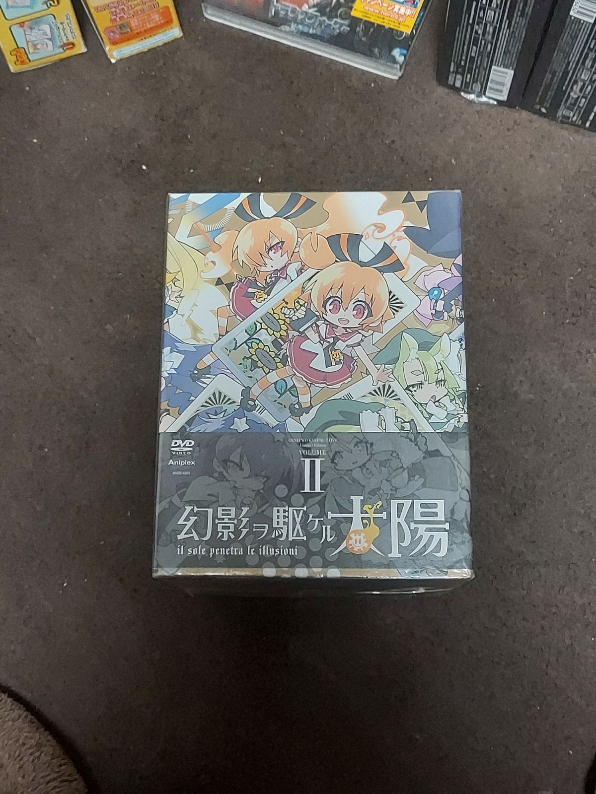 幻影ヲ駆ケル太陽 完全生産限定版 BOX付き DVD 未開封-