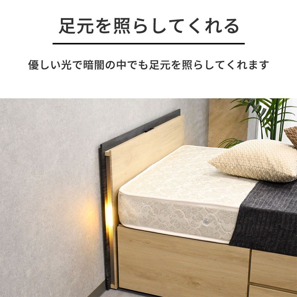 ベッドフレーム 収納付き 北欧 おしゃれ シングルベッド コンセント 照明 大容量収納 収納 ベッド フレーム 木製 モダン シンプル 収納付きベッド
