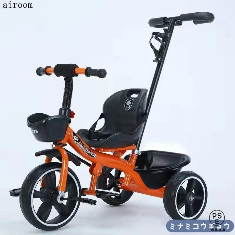 手押し　三輪車 楽天市場】【楽天1位】三輪車 折りたたみ 手押し 棒付き 4WAY
