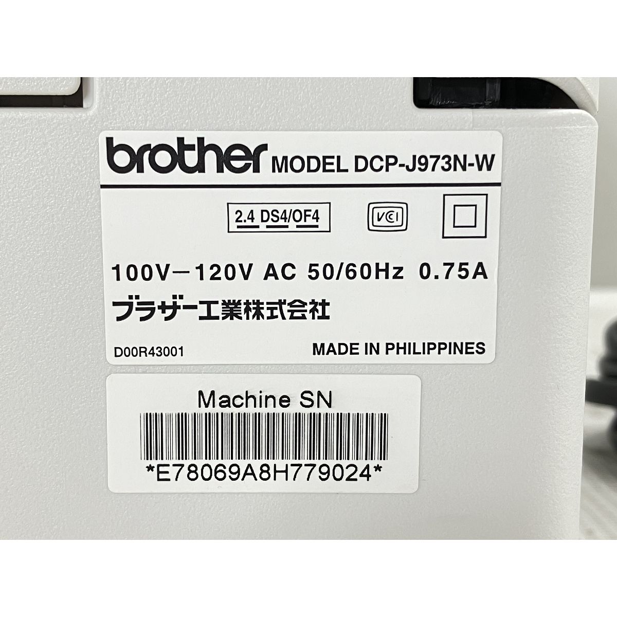 インクジェット