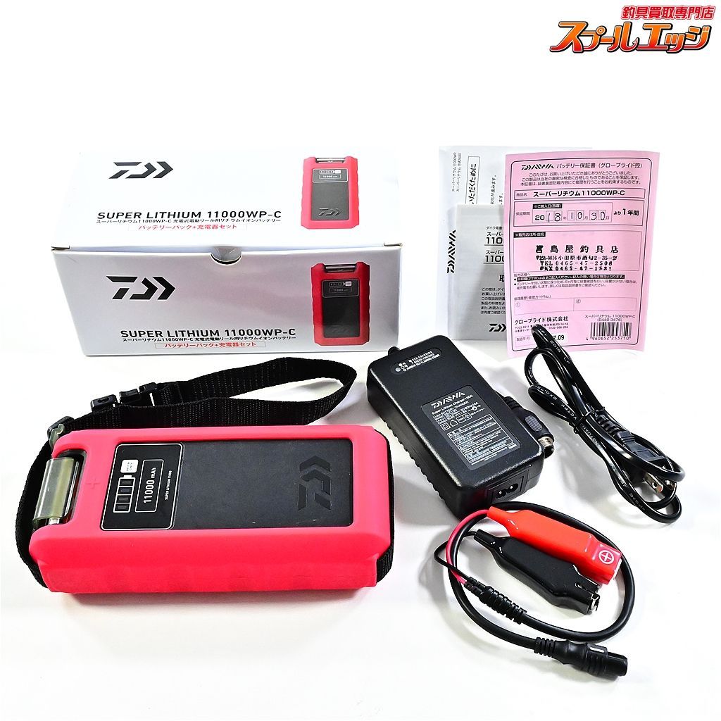 Amazon | ダイワ(DAIWA) スーパーリチウム 11000WP-C 充電器付き