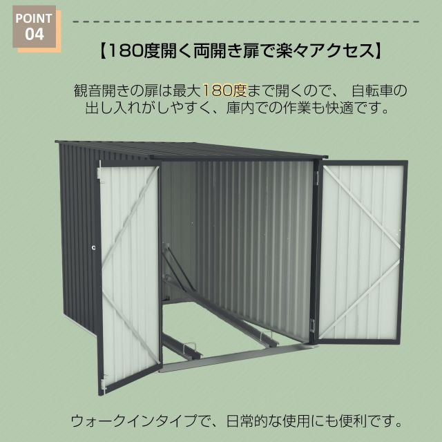 サイクルガレージ 自転車置き場