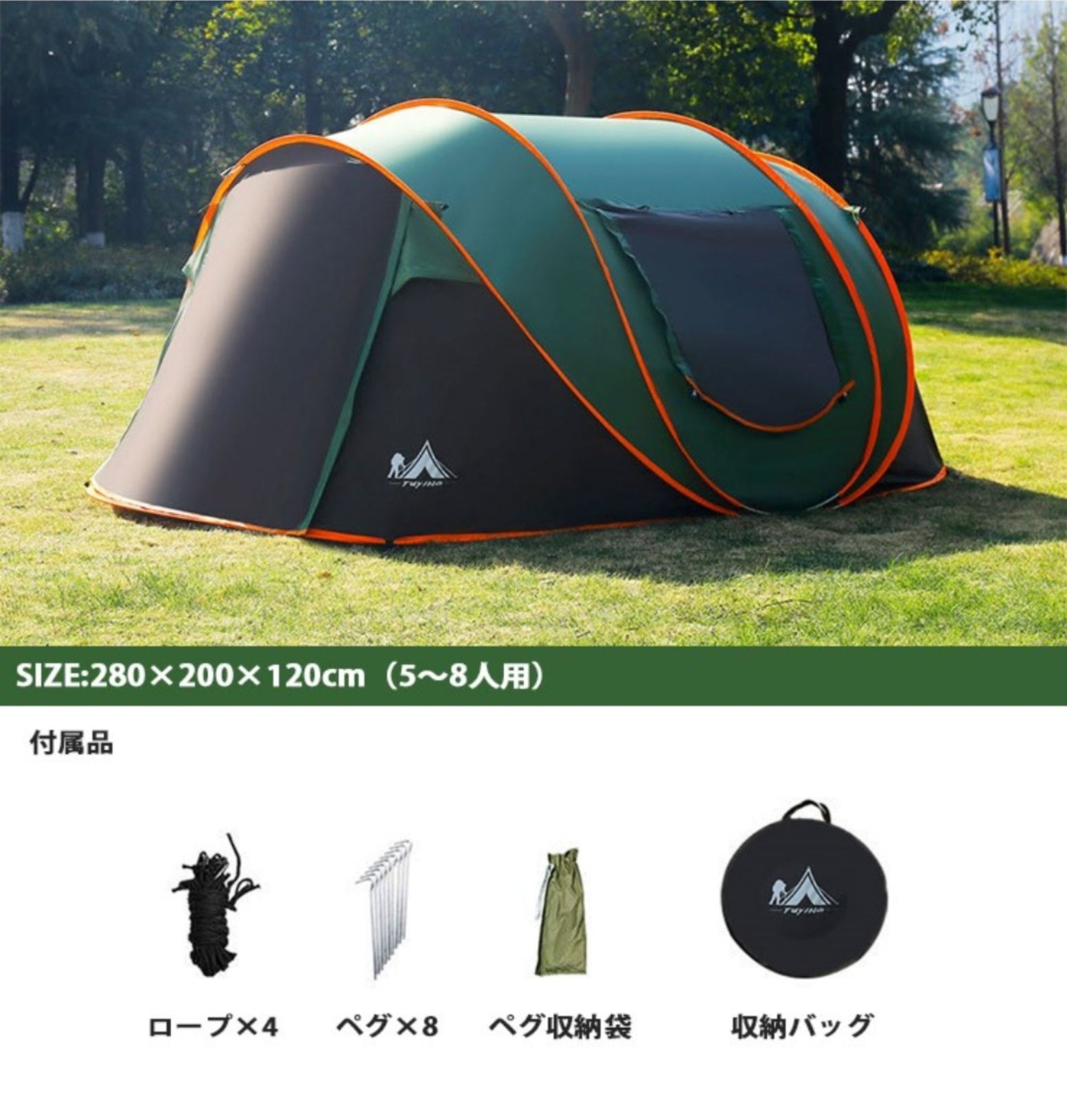 テント ドーム型テント 大型 ポップアップテント 5-8人用 軽量 紫外線防止 - メルカリShops