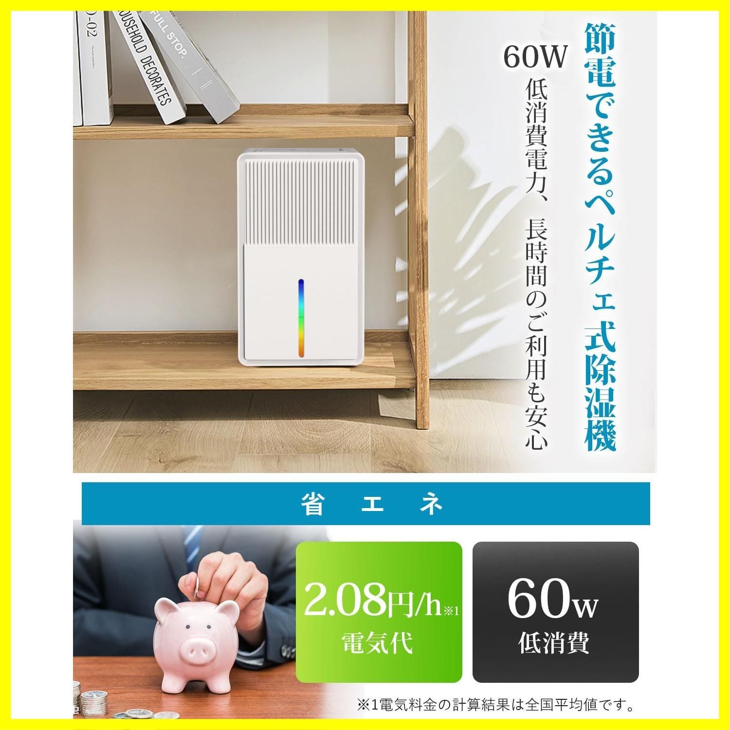 大人気】除湿機 衣類乾燥 3L 大容量【マイナスイオン 鉄筋14畳 /木造7