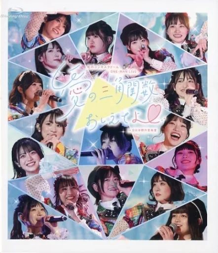 中古】邦楽Blu-ray Disc 虹のコンキスタドール / 虹のコンキスタドール