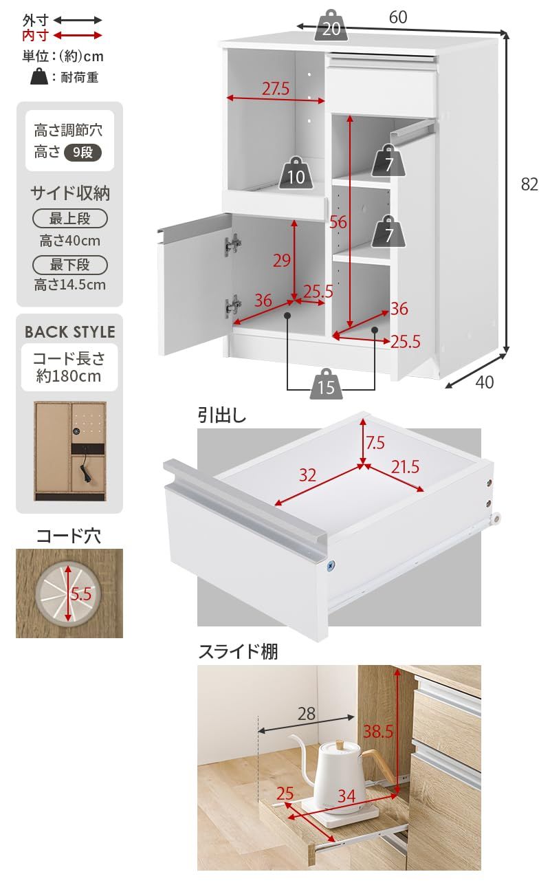 萩原 レンジボード 幅60 食器棚 キッチンラック レンジ台 作業台 大容量 ２口コンセント 扉付き ダークブラウン VKC-7142DBR