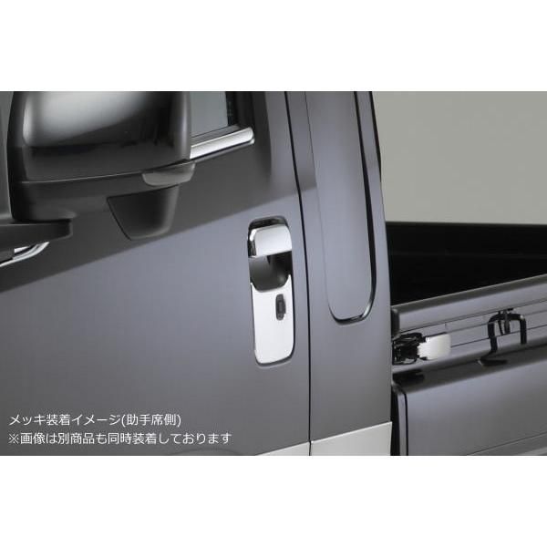 ネコポス発送 S500系 後期 ハイゼットトラック アウトサイドドア 