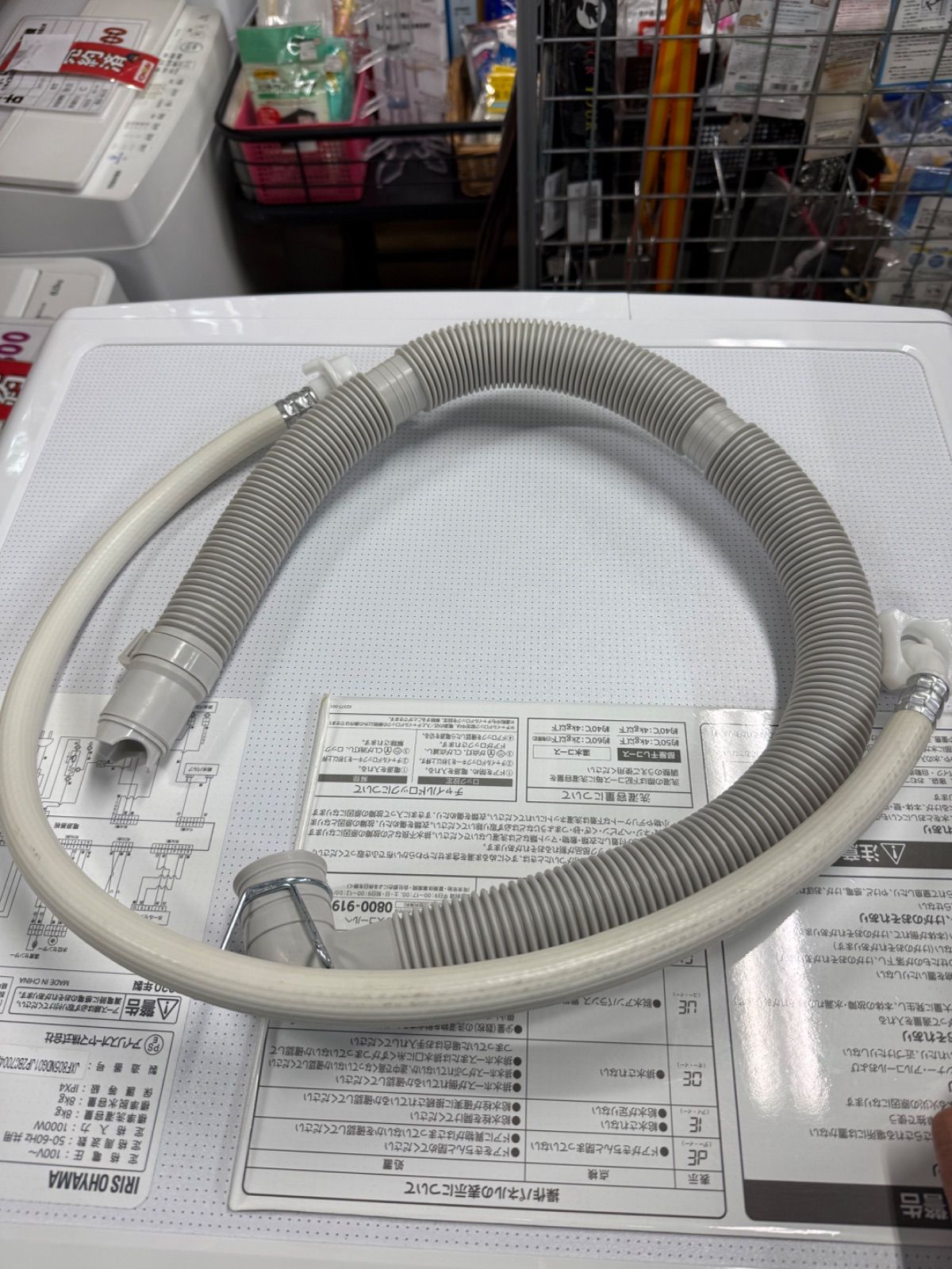 HD81AR-W 2020年製