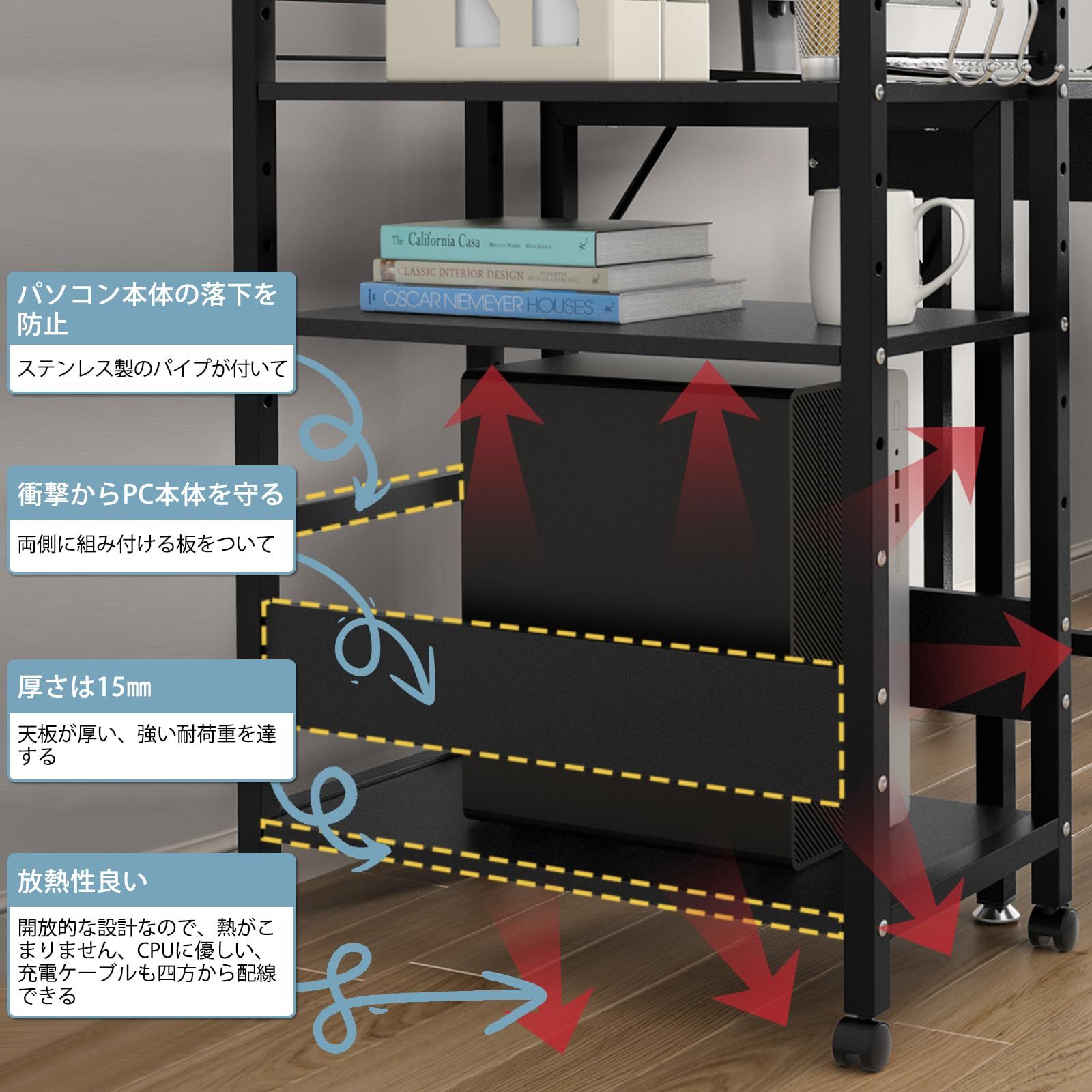 サイドテーブル 収納棚