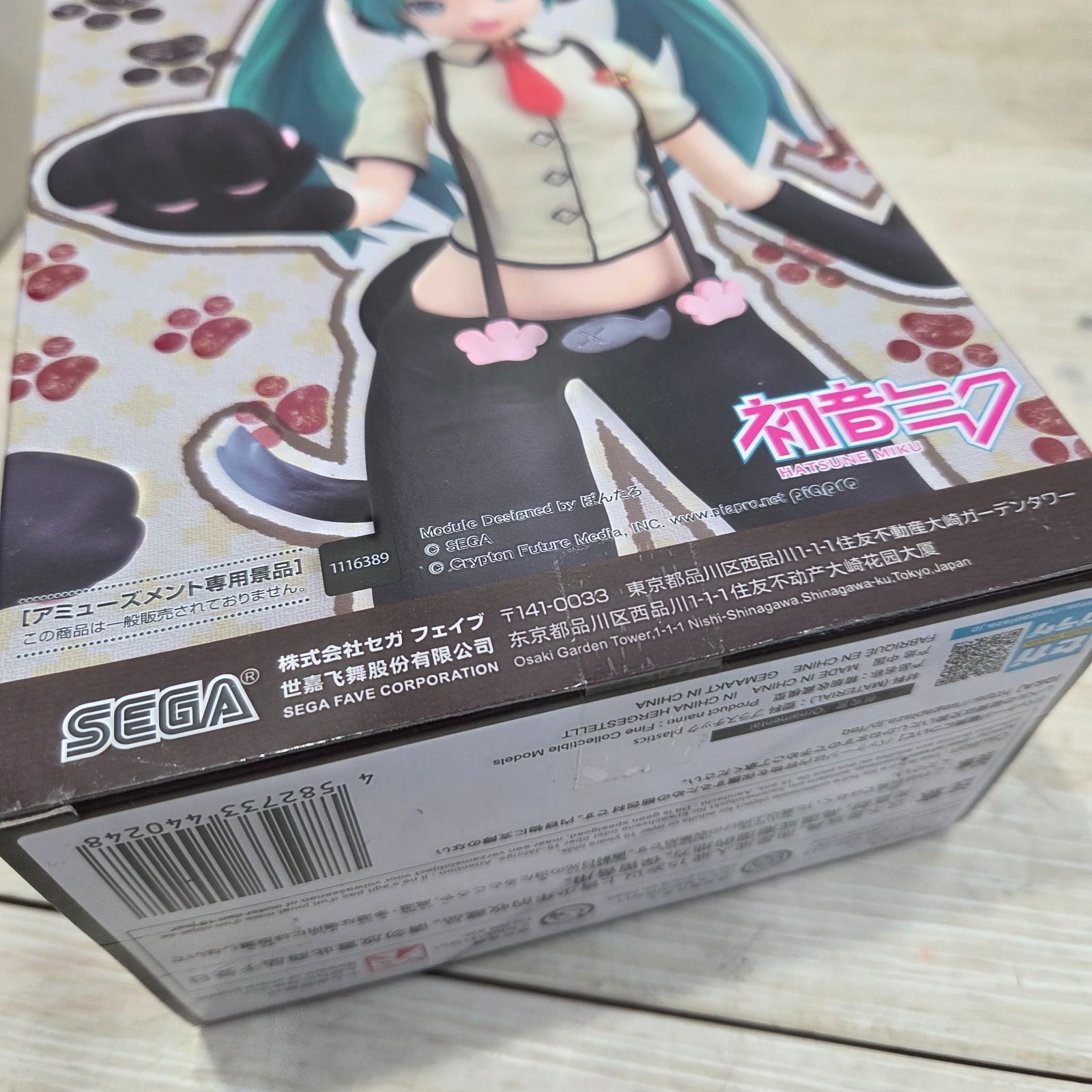 新品・未開封 初音ミク 8体セット 初音ミク V4X 1/8 ABS＆PVC製塗装済み完成品 [初音ミク] | 公式