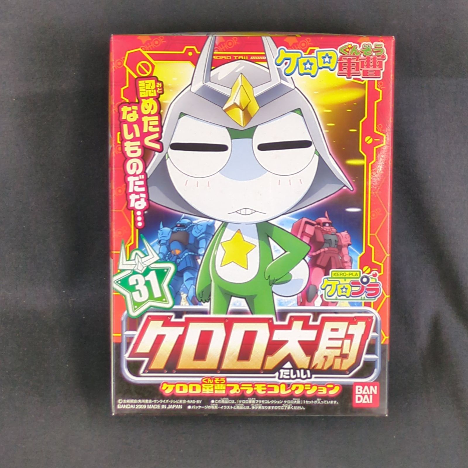 現品ドイツ製 輸入 ラバースタンプ マウント済『ブラウニーズのキュー