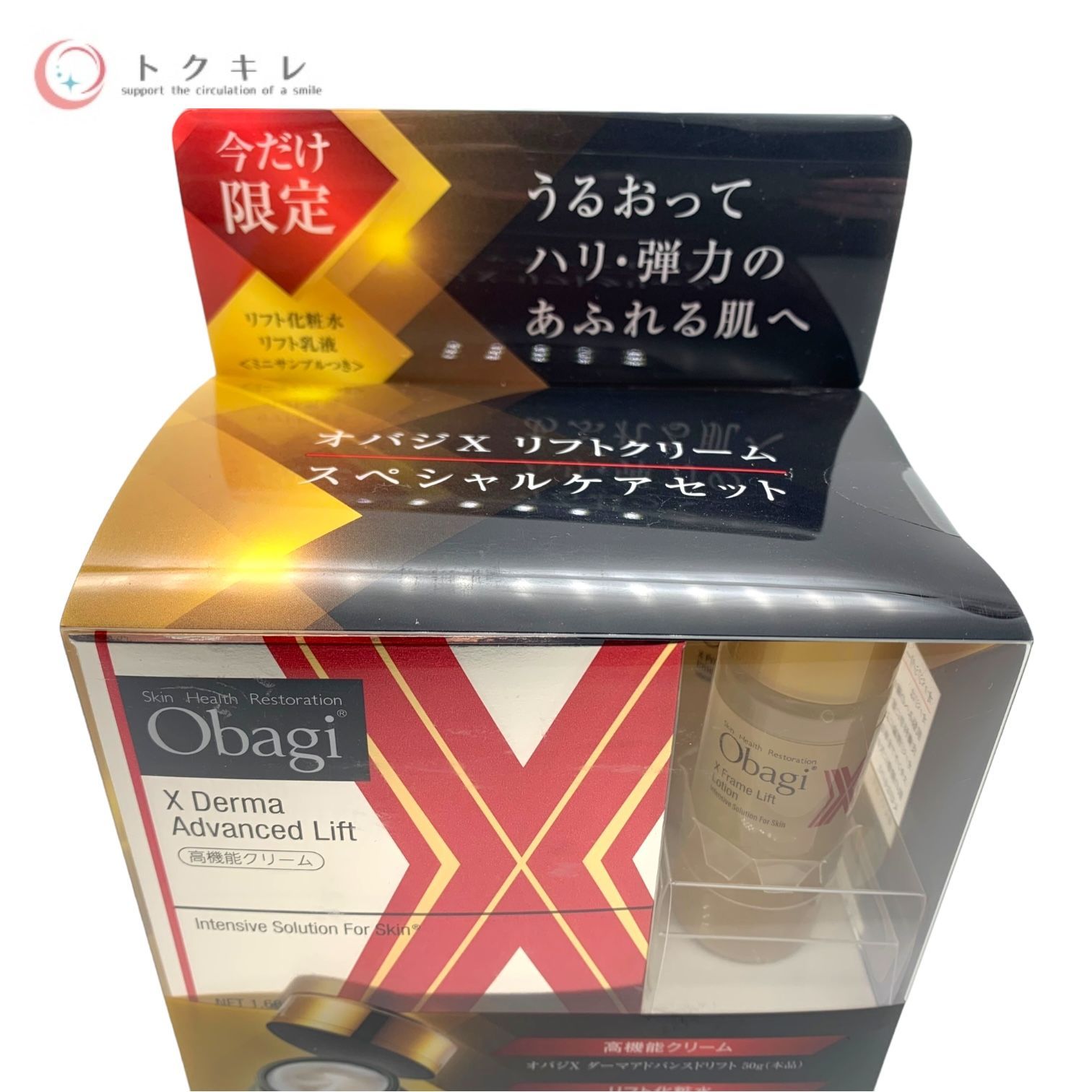 トクキレ】 ロート製薬 Obagi オバジX リフトクリーム スペシャルケア 