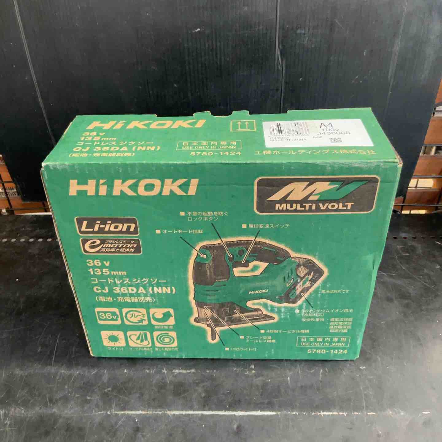 ハイコーキ HIKOKI 旧 日立工機 コードレスジグソー CJ36DA NN 草加店