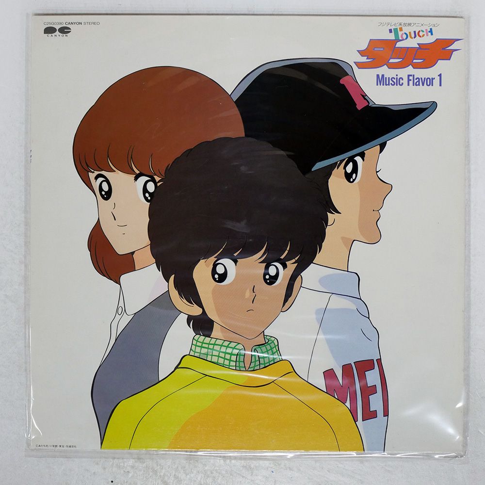 洋楽 ANNA / OST / LP 国内盤 OST (芹澤廣明)/タッチ音楽編1/CANYON C25G0390 LP