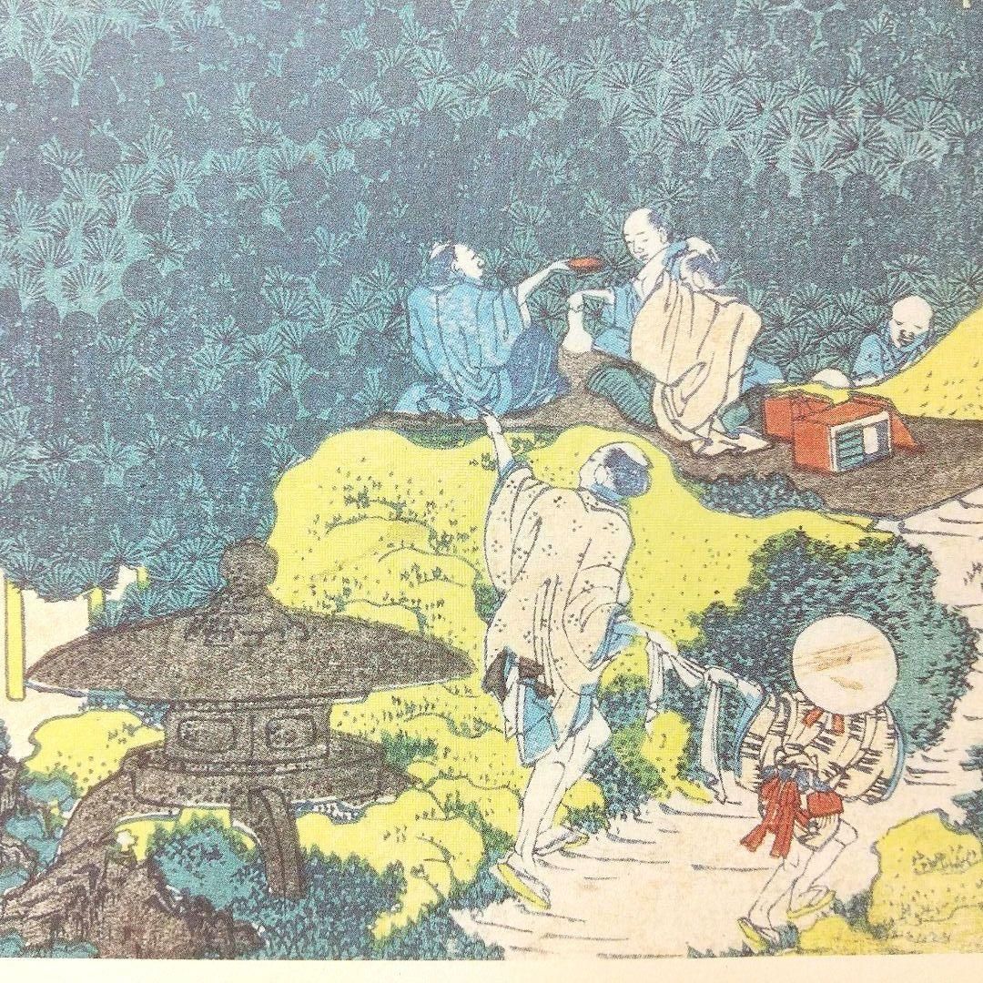 ポスター 冨嶽三十六景 青山圓座枩 青山円座松 あおやまえんざのまつ 別名 笠松 ポスター 冨嶽三十六景 青山圓座枩 青山円座松 あおやまえんざの