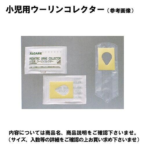 2営業日で発送 アルケア 小児用ウーリンコレクター 小児用採尿袋 12811 100枚