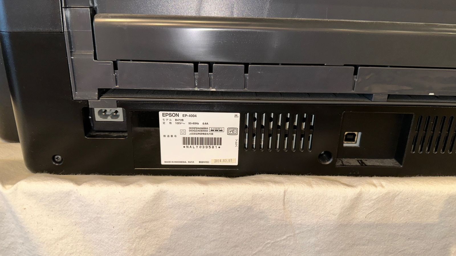 ジャンク】EPSON EP-4004 インクジェットプリンター - メルカリ