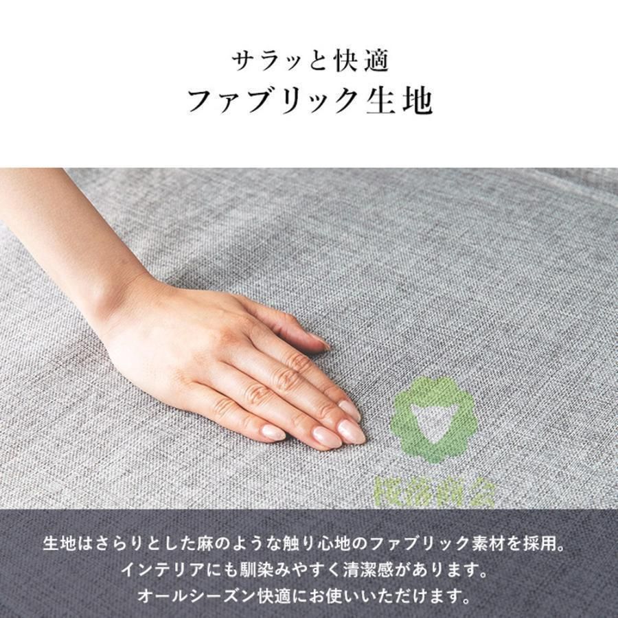 リラックス