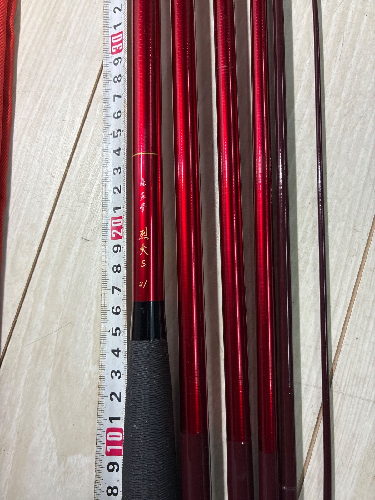 ダイワ 飛燕峰 烈火S 21 整理番号へら20