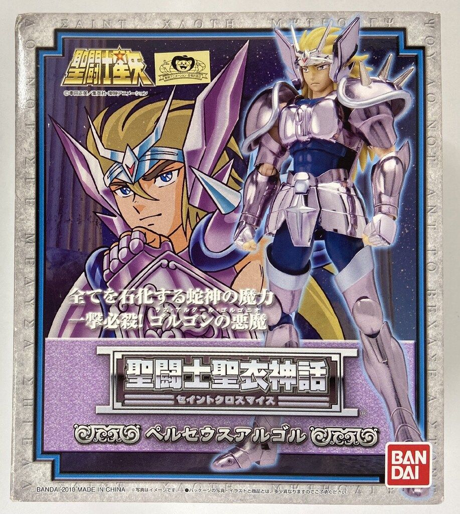 BANDAI 聖闘士聖衣神話 車田正美 ペルセウスアルゴル/白銀聖衣