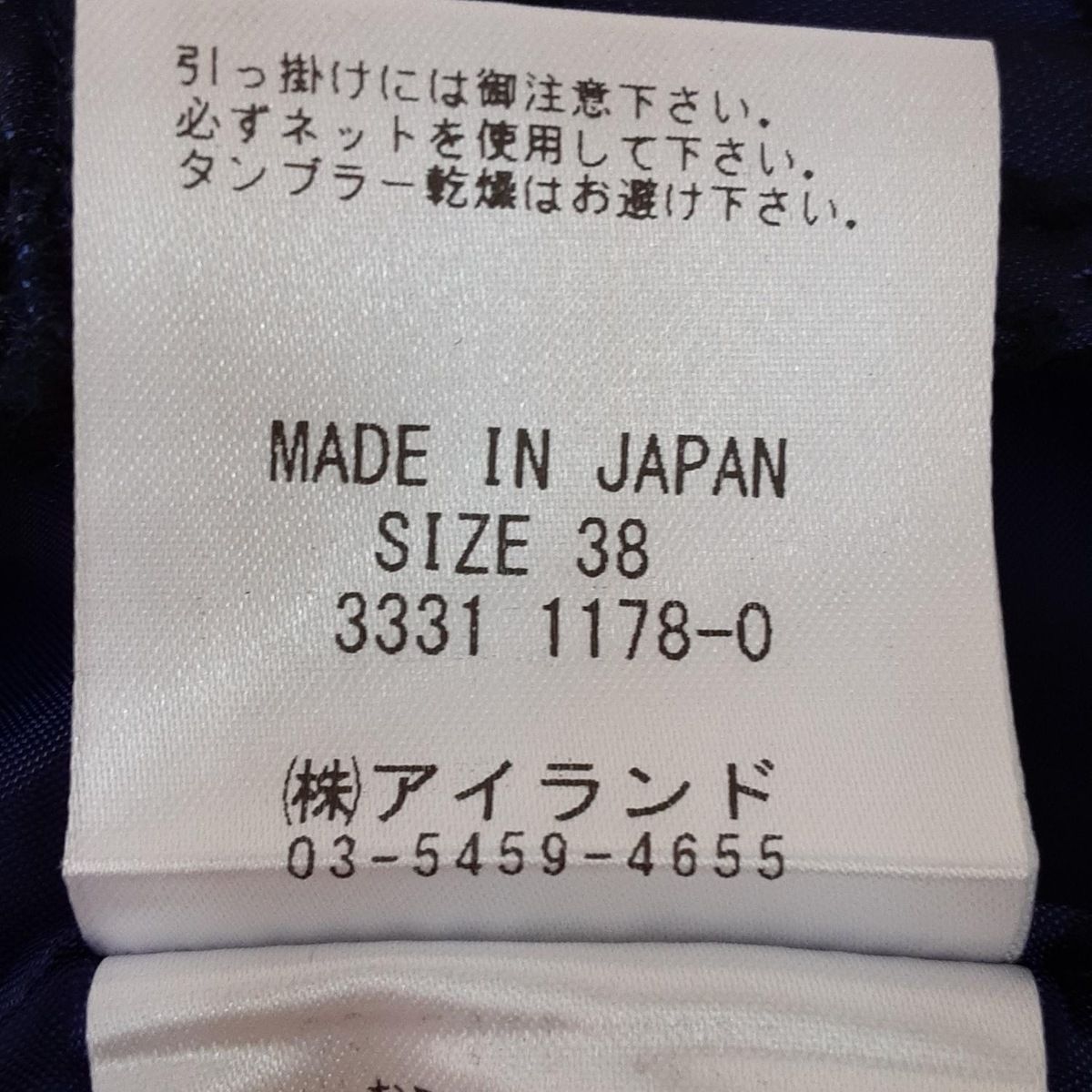 ネイビー×ダークネイビー