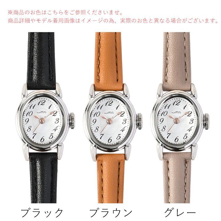 新品 未使用 腕時計 レディース アナログ 革ベルト 大人 小ぶり 小さめ 