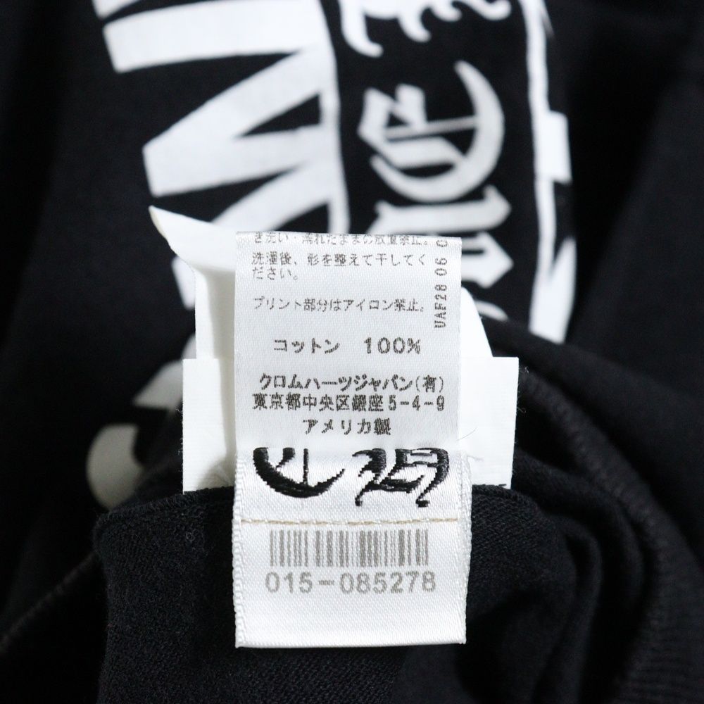 CHROME HEARTS (クロムハーツ) ×OFF-WHITE Tokyo Off White Tee