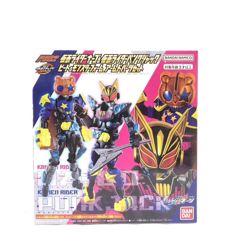 未開封 リボルブチェンジフィギュア PB02 仮面ライダーナーゴ-仮面ライダーパンクジャック パーツセット バンダイ 66