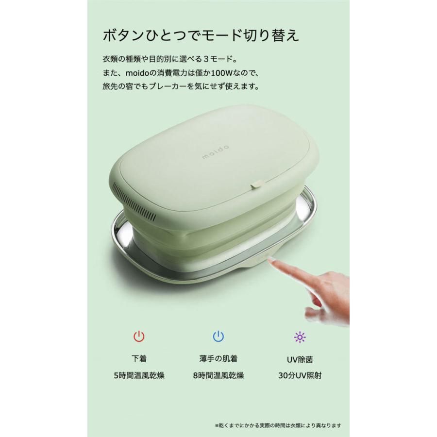 折り畳み式除菌乾燥器