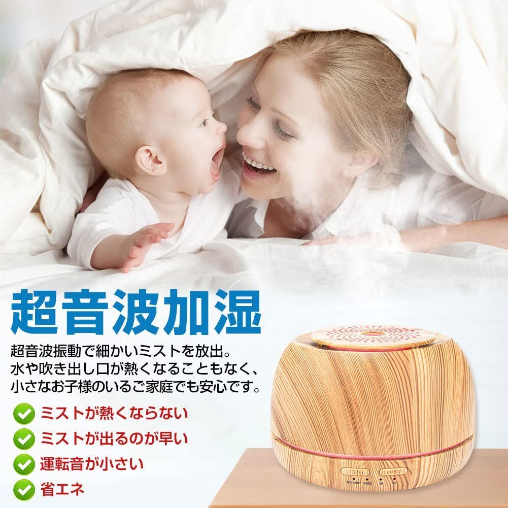 加湿器 アロマディフューザー - 加湿器